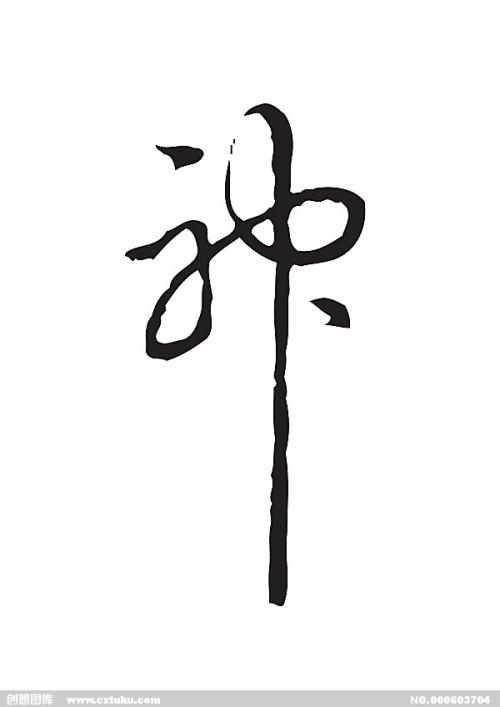 办假的科克商业学院文凭